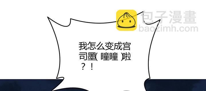 第182话 182话 灵魂互换(1/3)-第179话