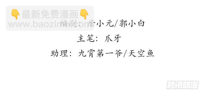 第182话 182话 灵魂互换(1/3)-第179话