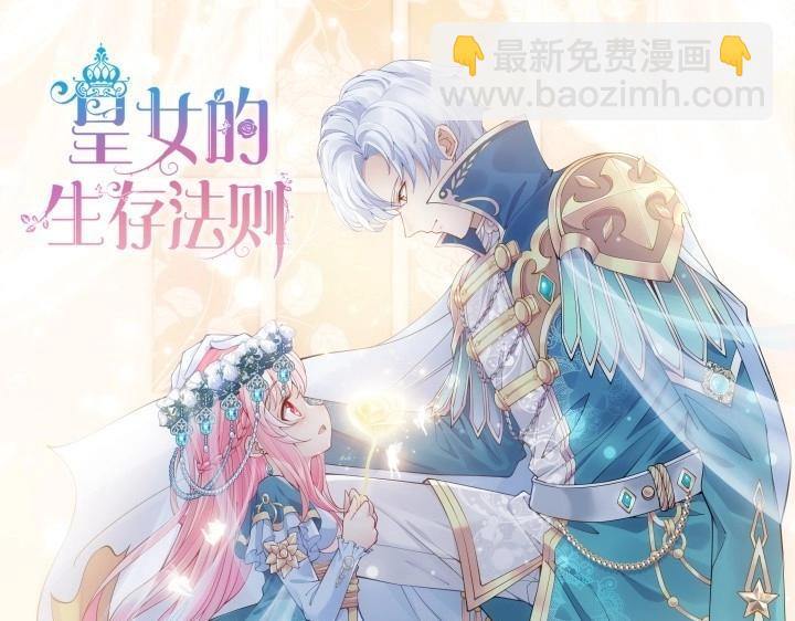 第182话 182话 灵魂互换(1/3)-第179话