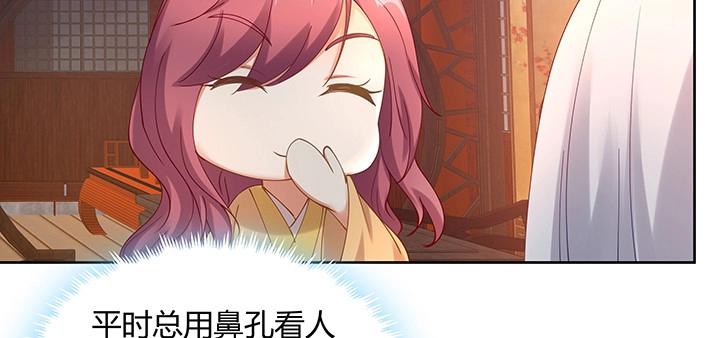 第182话 182话 灵魂互换(1/3)-第179话