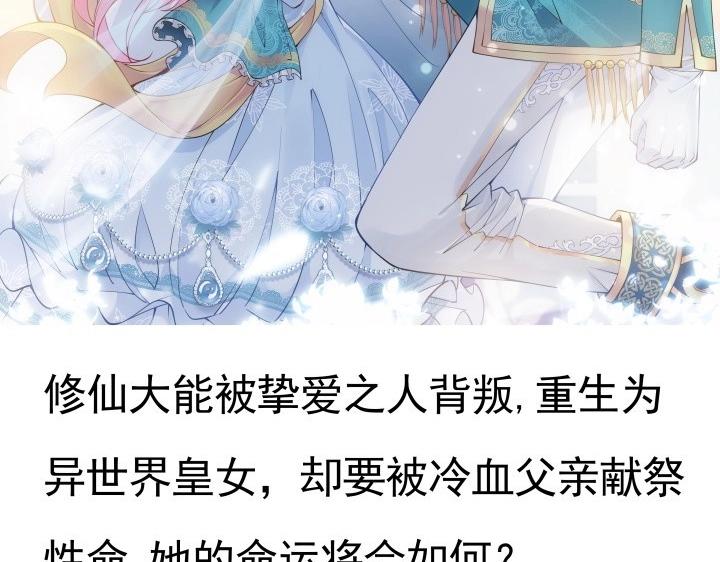 第182话 182话 灵魂互换(1/3)-第179话