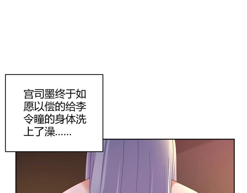 第184话 184话 遮眼睛洗澡！(1/3)-第181话