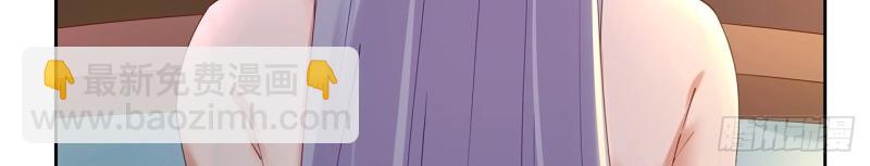 第184话 184话 遮眼睛洗澡！(1/3)-第181话