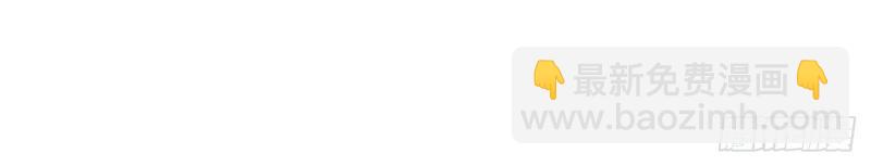 第184话 184话 遮眼睛洗澡！(1/3)-第181话