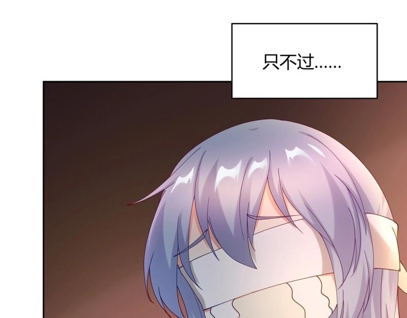 第184话 184话 遮眼睛洗澡！(1/3)-第181话