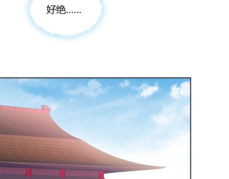 第184话 184话 遮眼睛洗澡！(1/3)-第181话