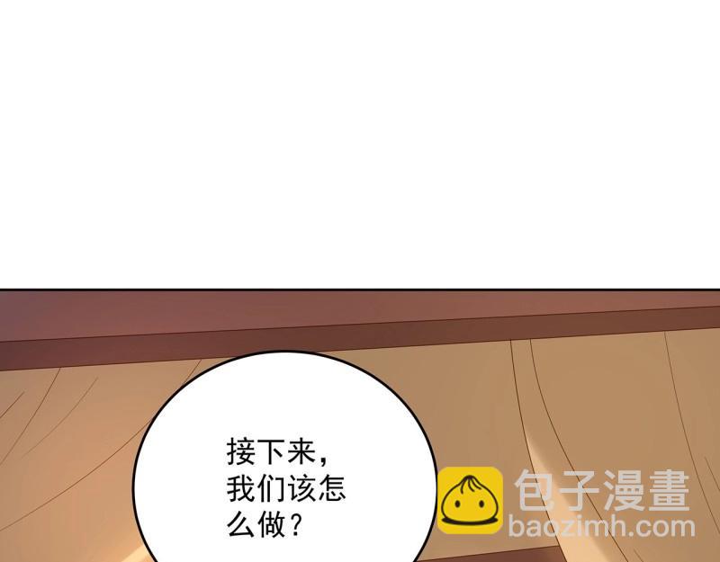 第184话 184话 遮眼睛洗澡！(1/3)-第181话