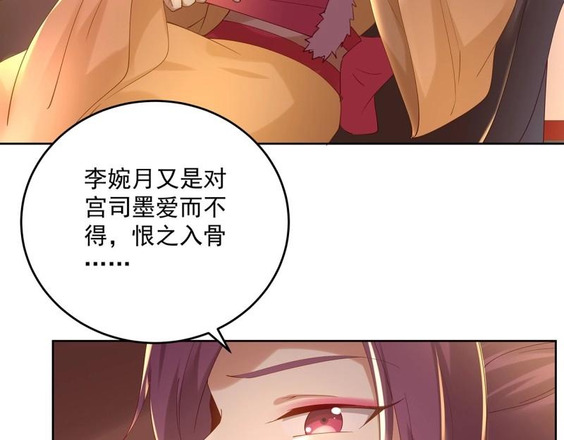 第184话 184话 遮眼睛洗澡！(1/3)-第181话