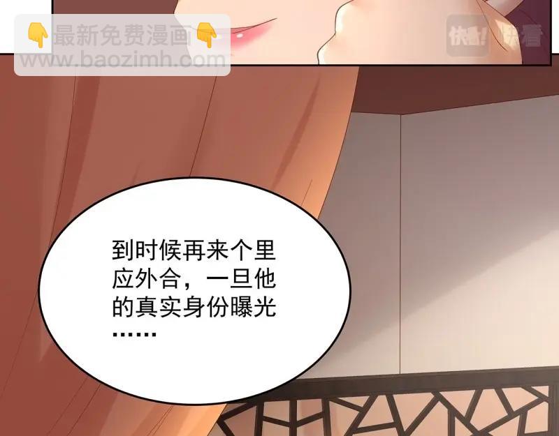 第184话 184话 遮眼睛洗澡！(1/3)-第181话