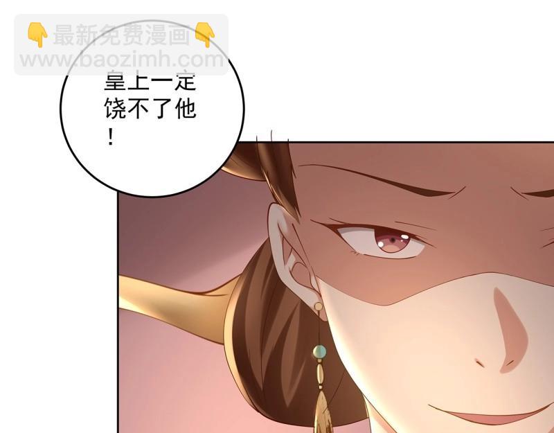 第184话 184话 遮眼睛洗澡！(1/3)-第181话