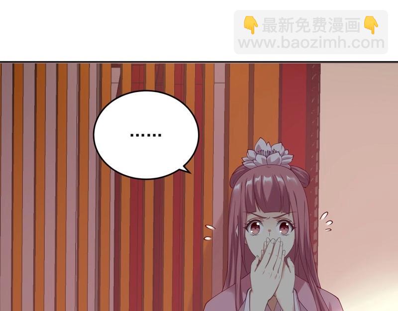 第184话 184话 遮眼睛洗澡！(1/3)-第181话