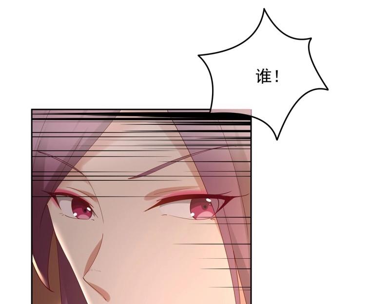 第184话 184话 遮眼睛洗澡！(1/3)-第181话