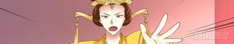 第184话 184话 遮眼睛洗澡！(1/3)-第181话