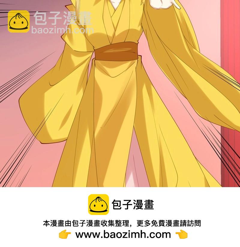 第184话 184话 遮眼睛洗澡！(1/3)-第181话