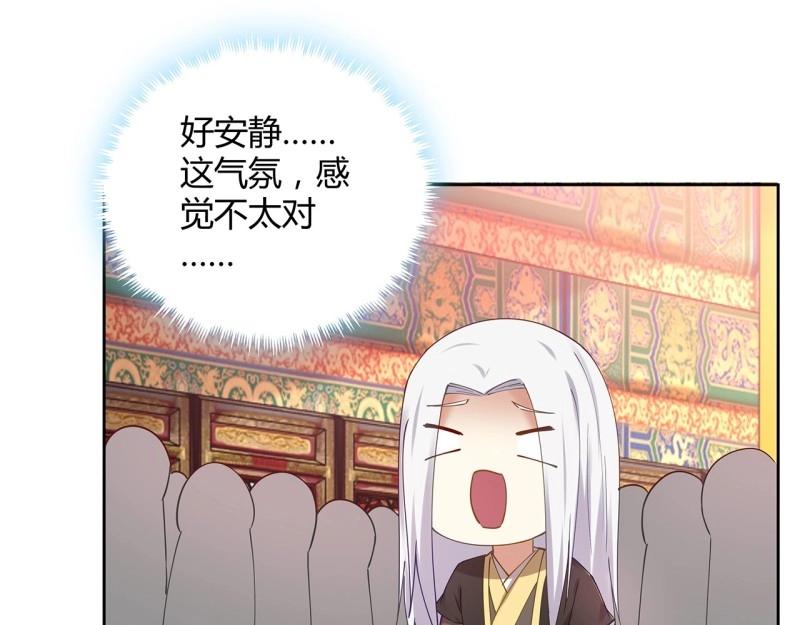 第186话 186话 红月会目的(1/3)-第183话