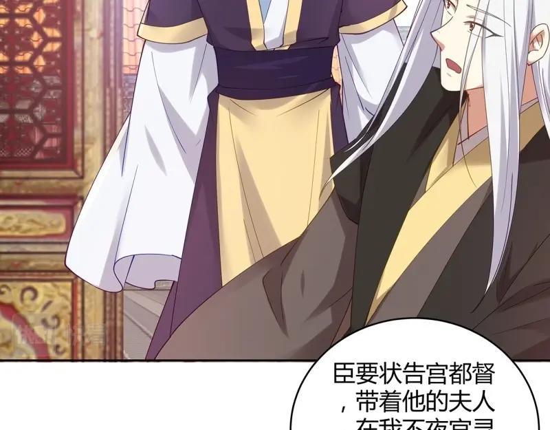 第186话 186话 红月会目的(1/3)-第183话