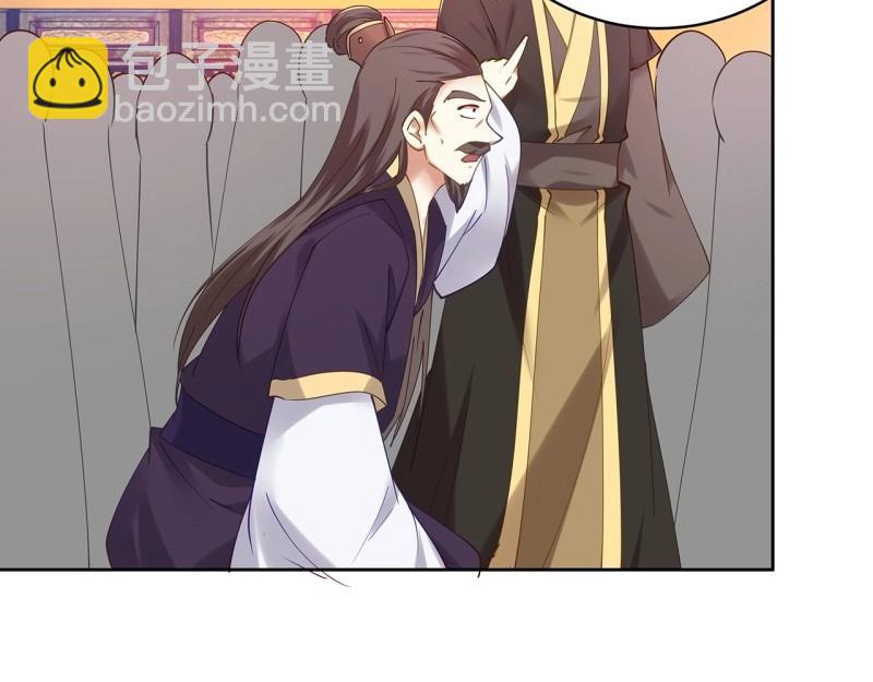 第186话 186话 红月会目的(1/3)-第183话