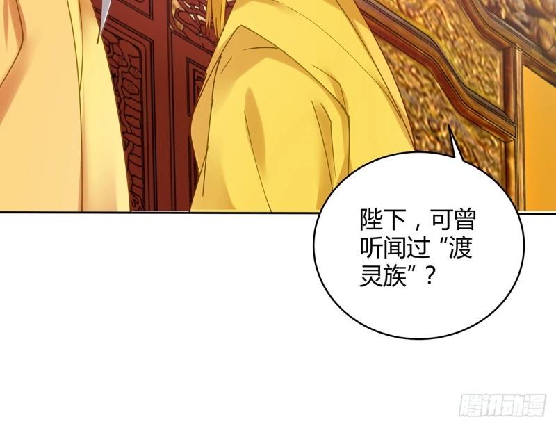 第186话 186话 红月会目的(1/3)-第183话