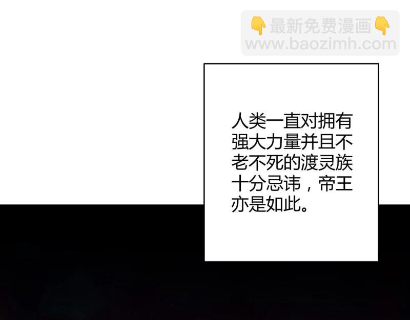 第186话 186话 红月会目的(1/3)-第183话