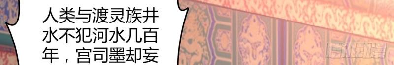 第186话 186话 红月会目的(1/3)-第183话