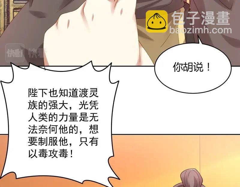 第186话 186话 红月会目的(1/3)-第183话