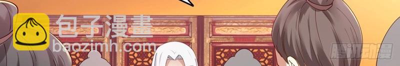 第186话 186话 红月会目的(1/3)-第183话