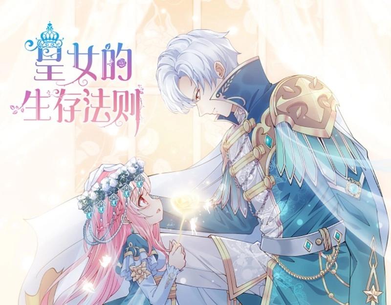 第186话 186话 红月会目的(1/3)-第183话