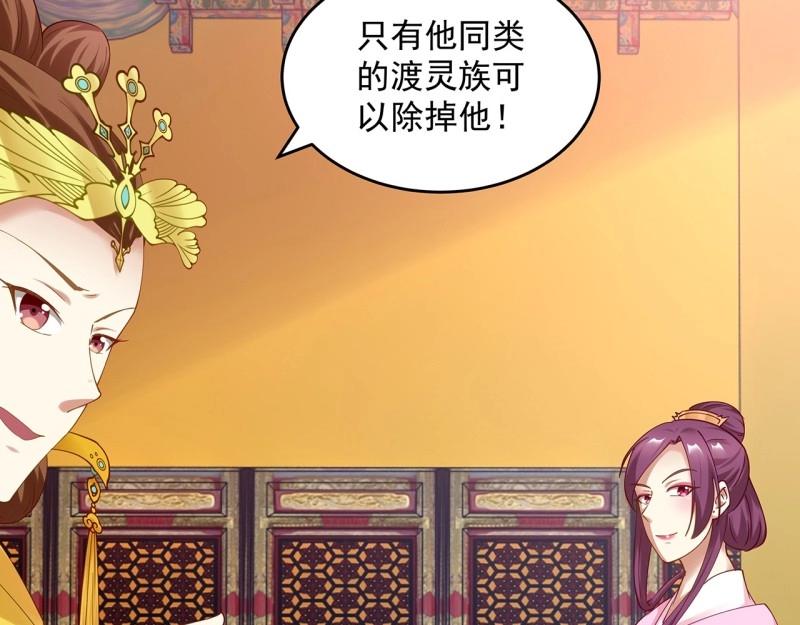 第186话 186话 红月会目的(1/3)-第183话