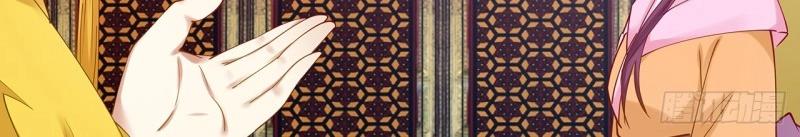 第186话 186话 红月会目的(1/3)-第183话