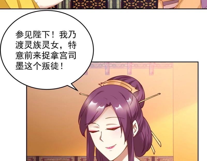 第186话 186话 红月会目的(1/3)-第183话