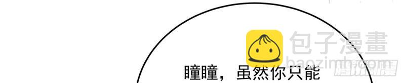 第188话 188话 生个小宝宝~(1/3)-第185话