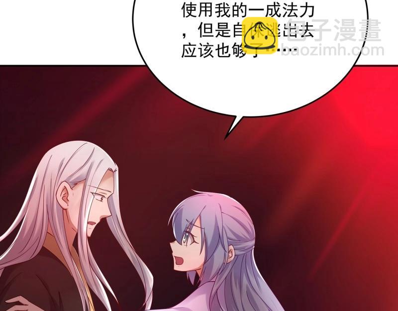 第188话 188话 生个小宝宝~(1/3)-第185话