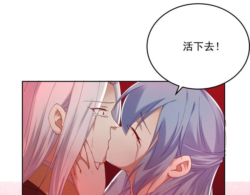 第188话 188话 生个小宝宝~(1/3)-第185话