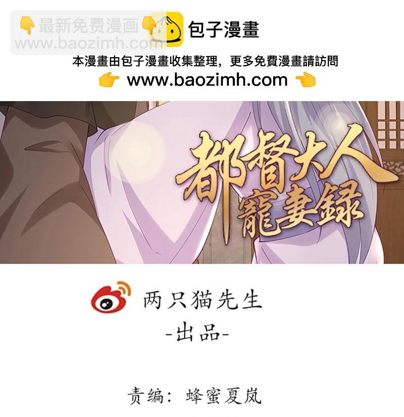 第188话 188话 生个小宝宝~(1/3)-第185话