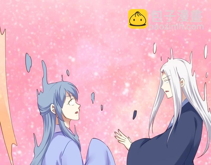 第188话 188话 生个小宝宝~(1/3)-第185话