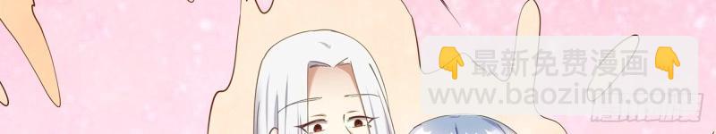 第188话 188话 生个小宝宝~(1/3)-第185话