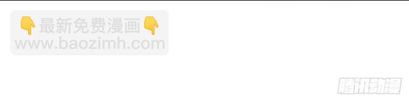 第188话 188话 生个小宝宝~(1/3)-第185话