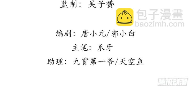 第188话 188话 生个小宝宝~(1/3)-第185话