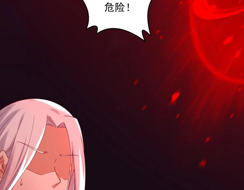 第188话 188话 生个小宝宝~(1/3)-第185话