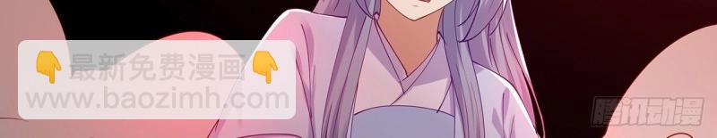 第188话 188话 生个小宝宝~(1/3)-第185话