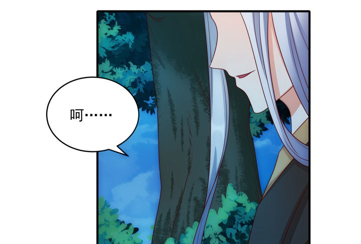 3话 不服扇你(1/3)-第3话