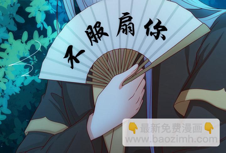 3话 不服扇你(1/3)-第3话