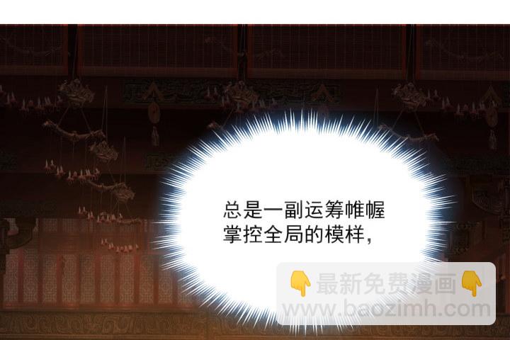 3话 不服扇你(1/3)-第3话