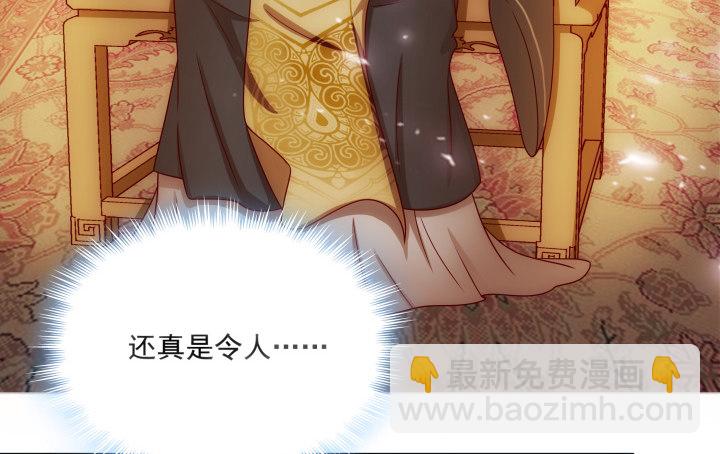 3话 不服扇你(1/3)-第3话