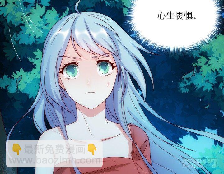 3话 不服扇你(1/3)-第3话