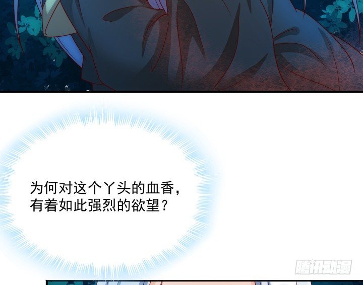 3话 不服扇你(1/3)-第3话