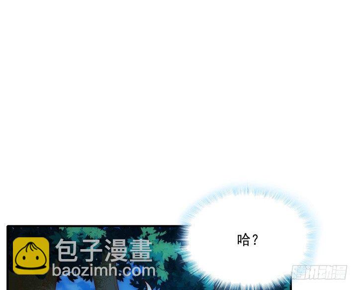 3话 不服扇你(1/3)-第3话