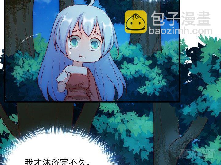 3话 不服扇你(1/3)-第3话