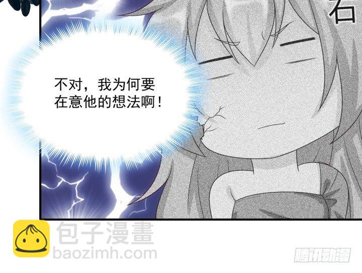 3话 不服扇你(1/3)-第3话