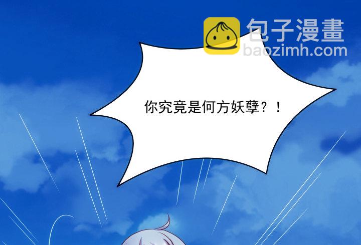 3话 不服扇你(1/3)-第3话